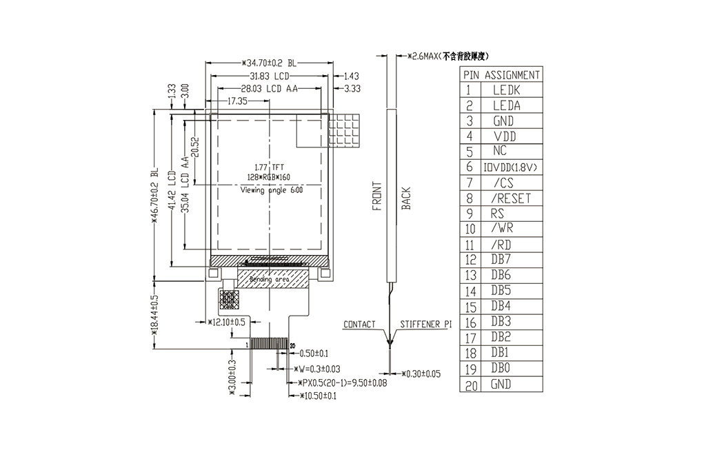 ZW-T177SSI-09 Outline drawing